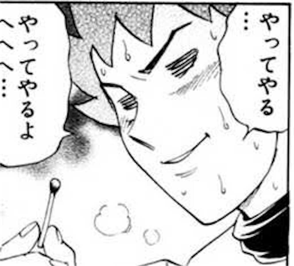 f:id:rondo_carrousel136:20200412164734j:image