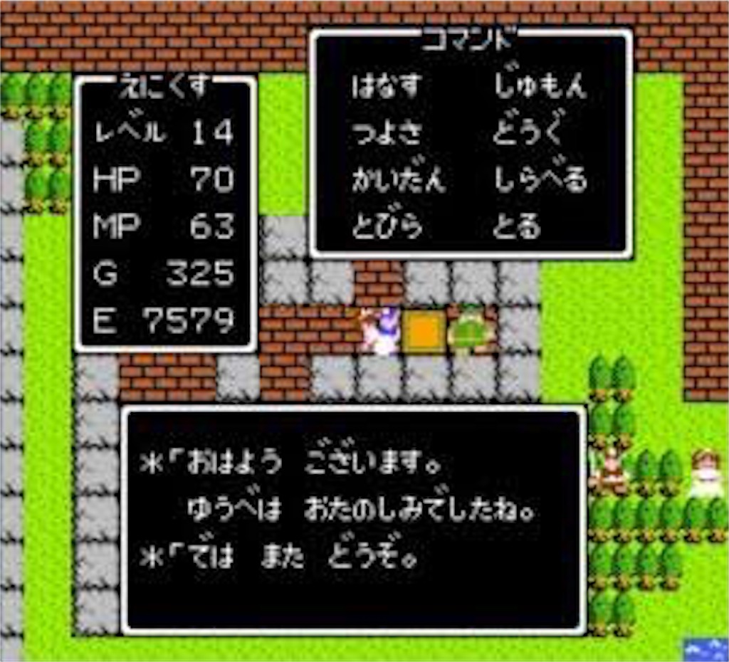 f:id:rondo_carrousel136:20200412201849j:image