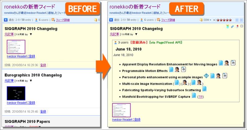 f:id:ronekko:20100626175427p:image