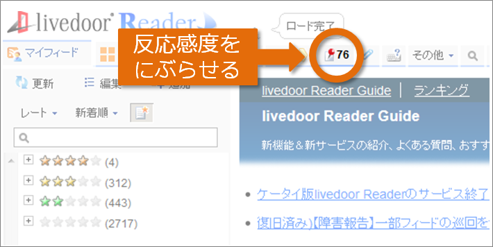 f:id:ronekko:20130317003511p:image