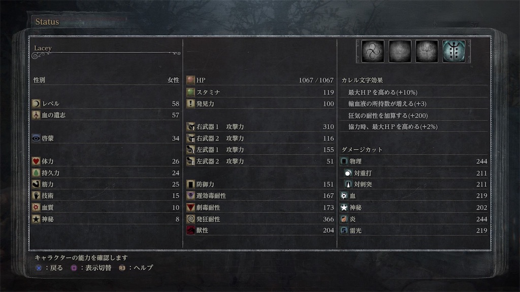 f:id:rongame:20170304172839j:image f:id:rongame:20170304172839j:image