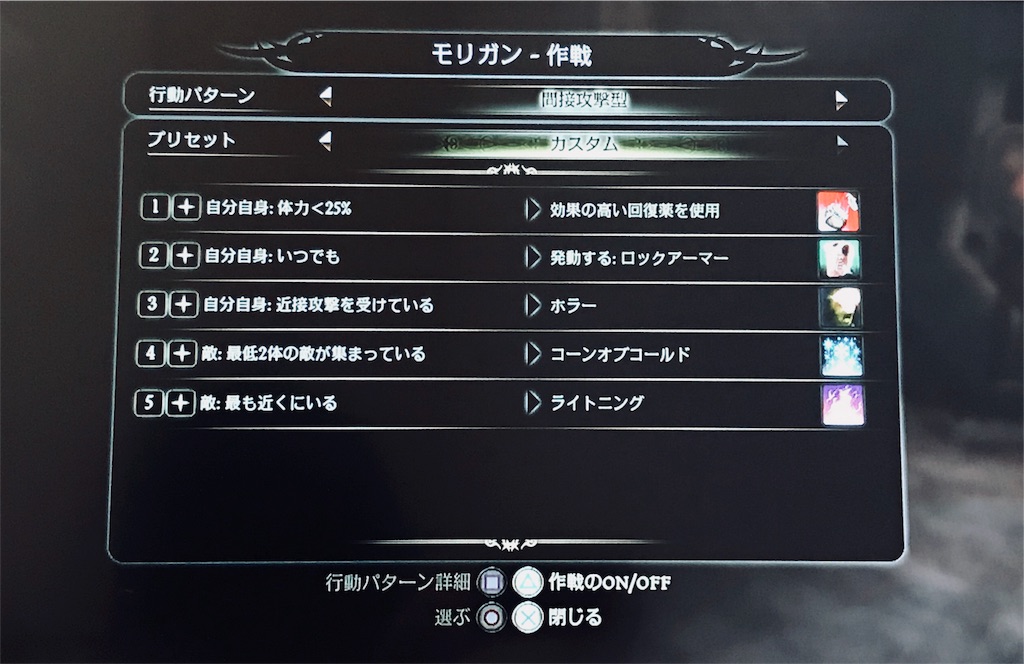 f:id:rongame:20180308133722j:image f:id:rongame:20180308133722j:image