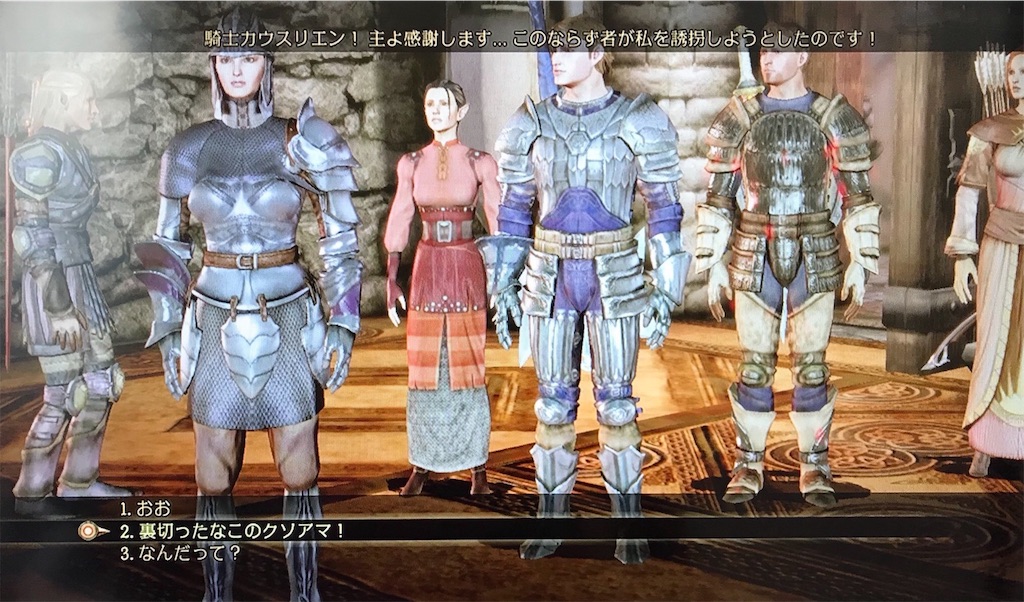 f:id:rongame:20180310140326j:image f:id:rongame:20180310140326j:image
