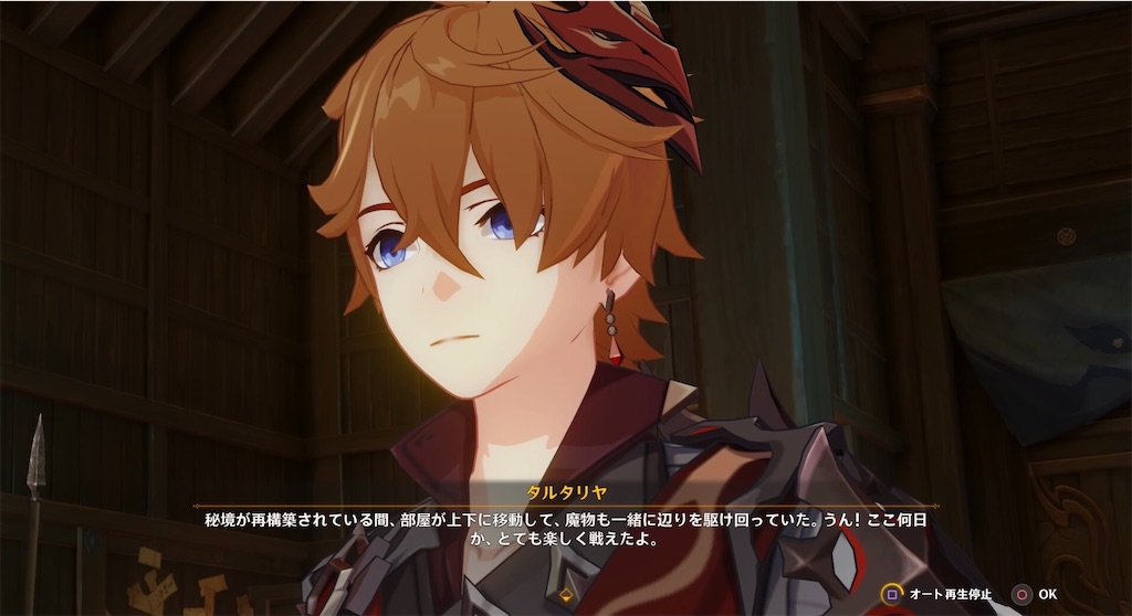 f:id:rongame:20211103221425j:image f:id:rongame:20211103221425j:image