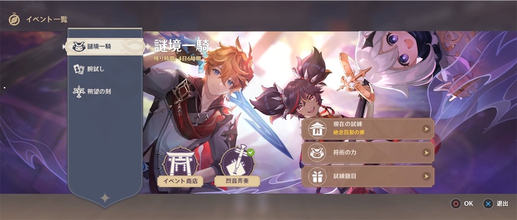f:id:rongame:20211103225430j:image f:id:rongame:20211103225430j:image