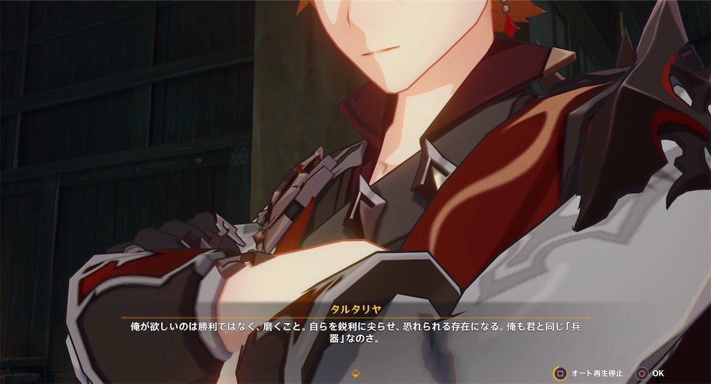 f:id:rongame:20211104000736j:image f:id:rongame:20211104000736j:image
