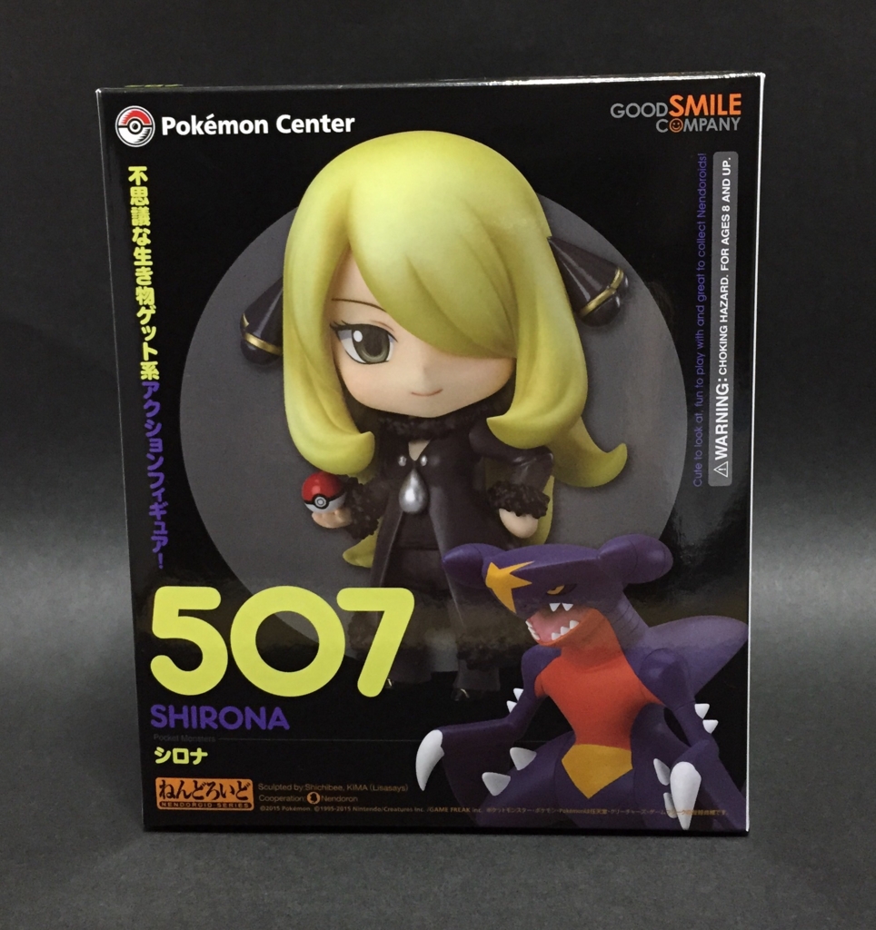 f:id:rongekai:20150802225543j:plain