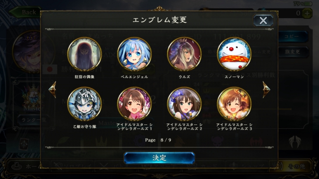 f:id:rongekai:20170310102648j:plain