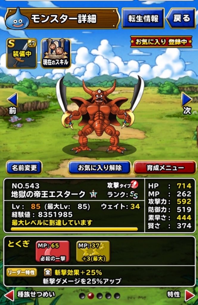 f:id:rongekai:20170321072205j:plain