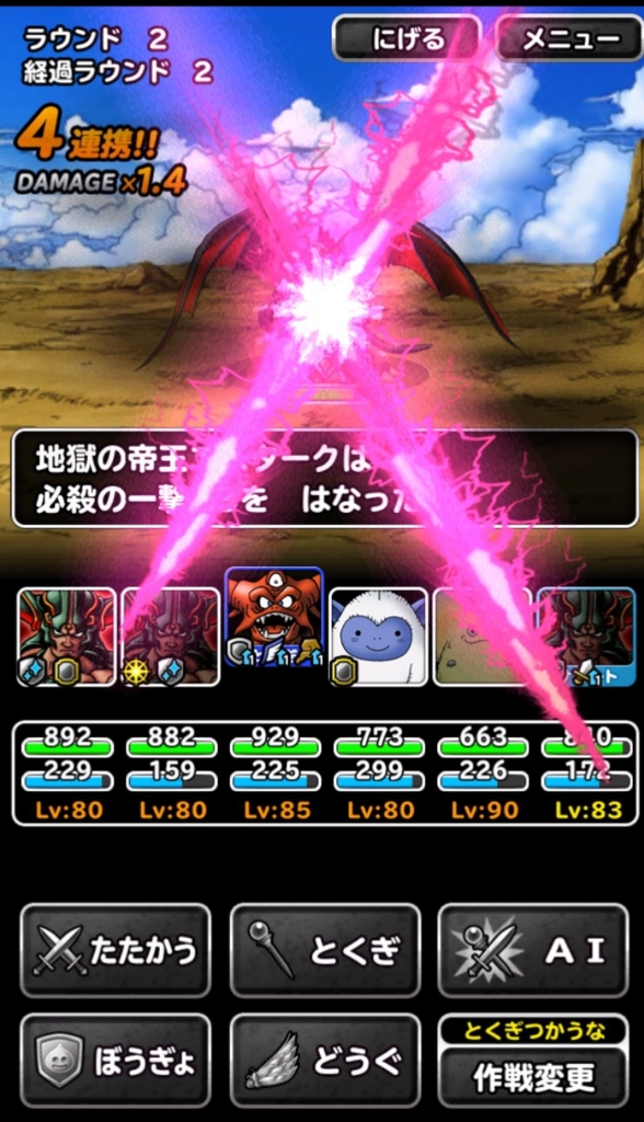 f:id:rongekai:20170323051335j:plain