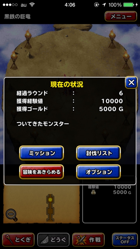 f:id:rongekai:20170403193633j:plain