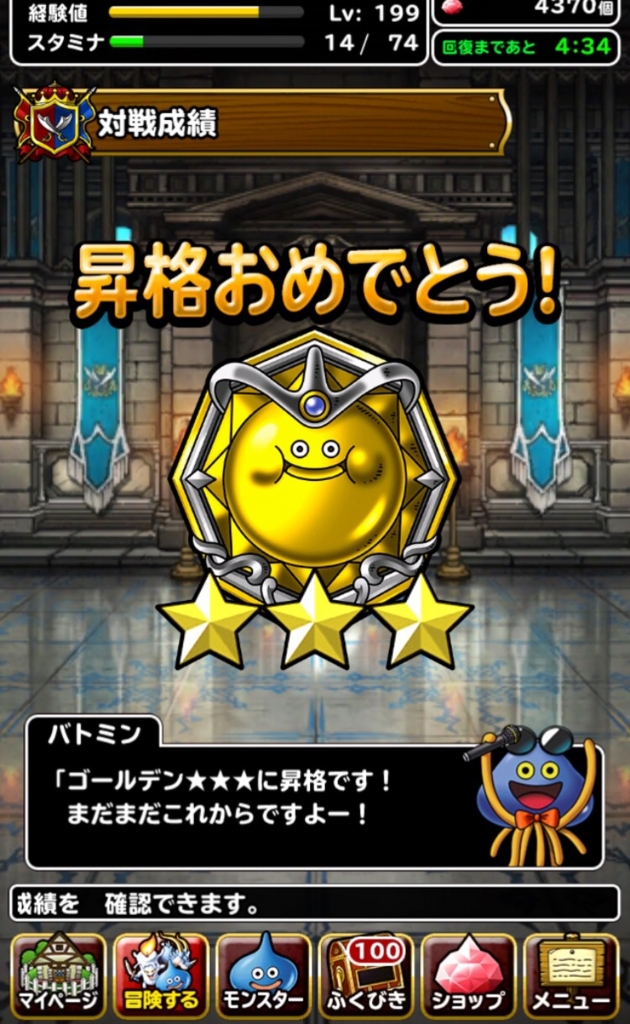 f:id:rongekai:20170407220451j:plain