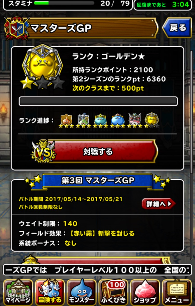 f:id:rongekai:20170515065249p:plain f:id:rongekai:20170515065249p:plain