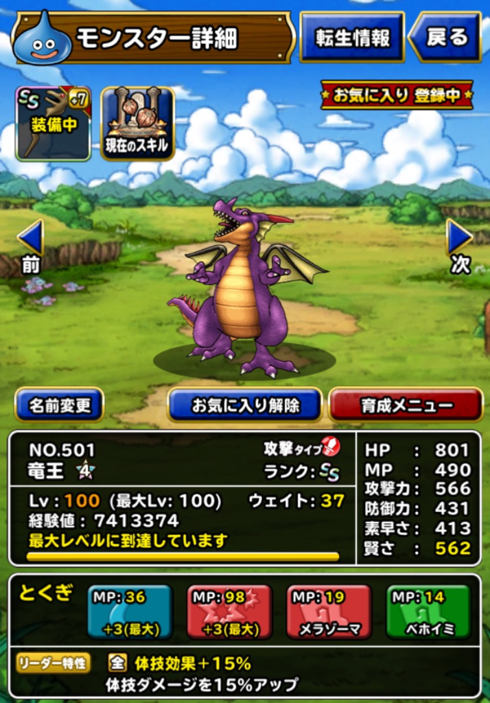 f:id:rongekai:20170903172125p:plain f:id:rongekai:20170903172125p:plain