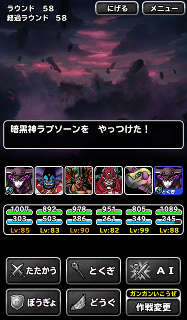 f:id:rongekai:20171226071822p:plain f:id:rongekai:20171226071822p:plain