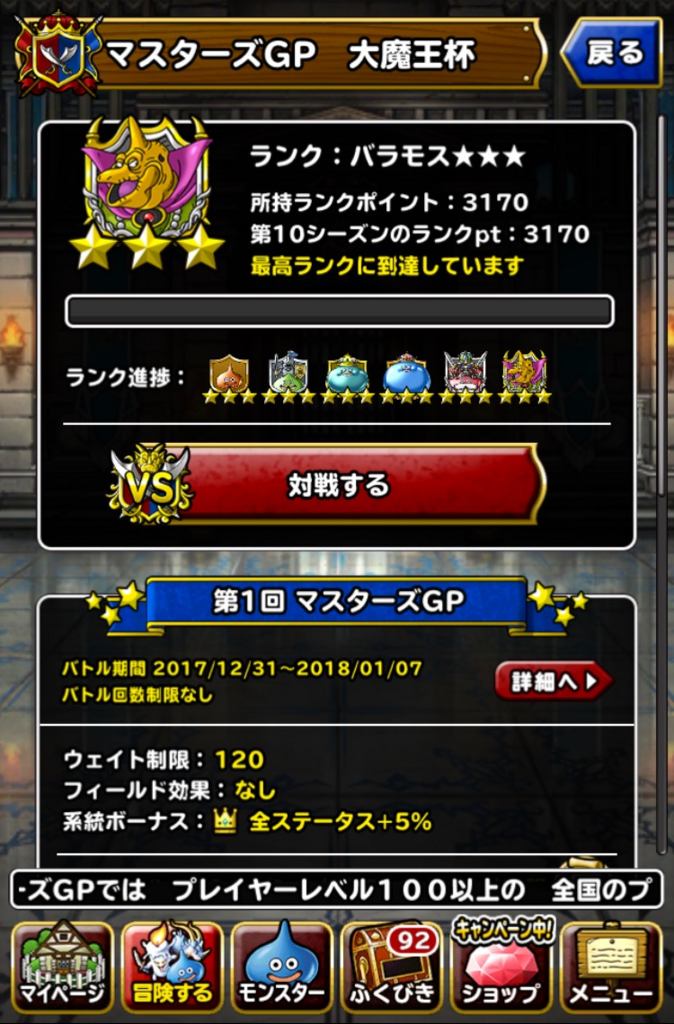f:id:rongekai:20180103193554p:plain f:id:rongekai:20180103193554p:plain