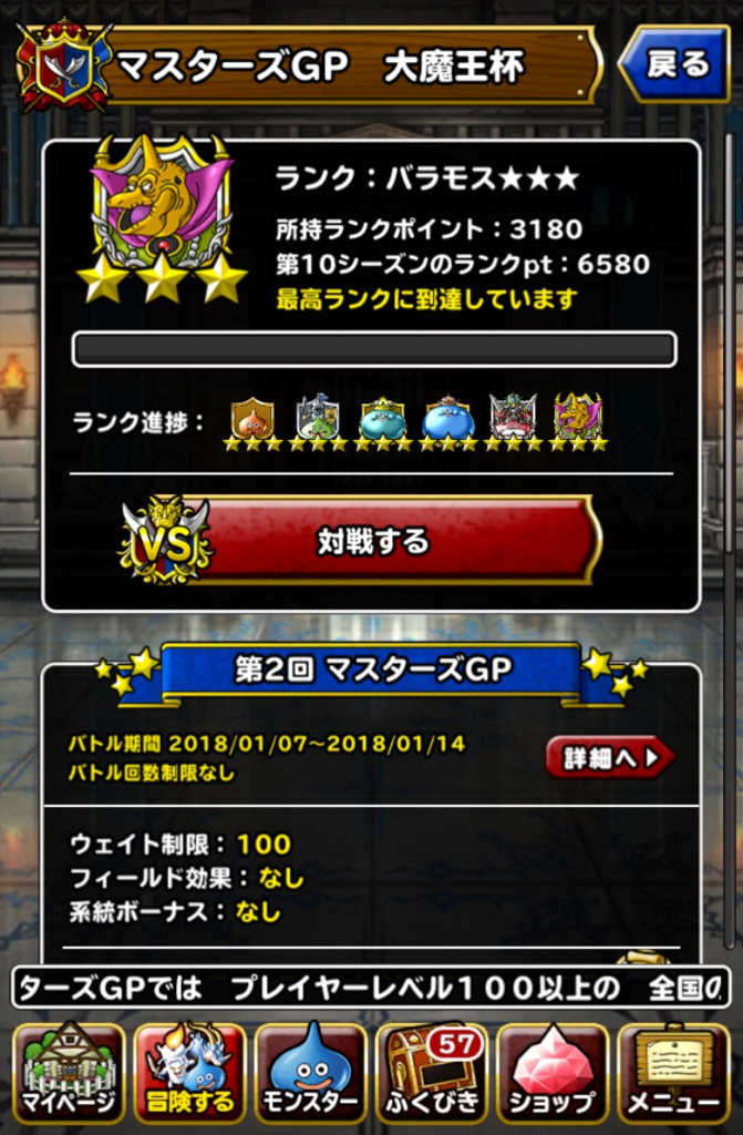 f:id:rongekai:20180108192018p:plain