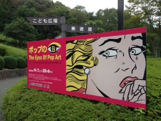 f:id:roninsei:20131005125946j:image