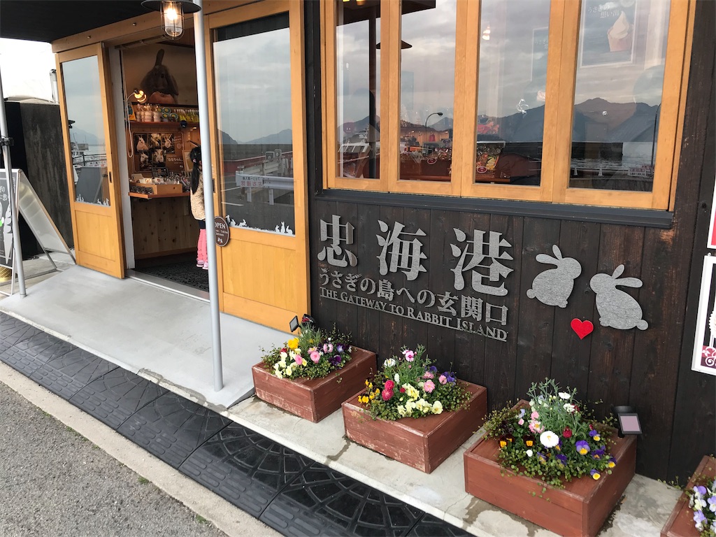 f:id:roninstagram:20180321154013j:image f:id:roninstagram:20180321154013j:image