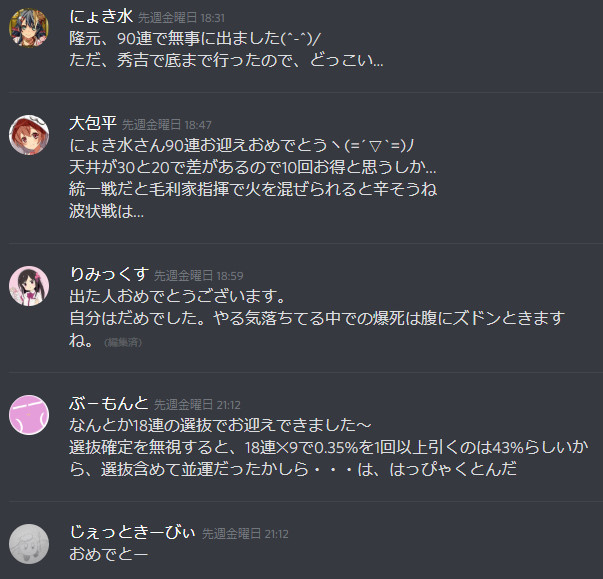 f:id:ronironi:20190922065831j:plain