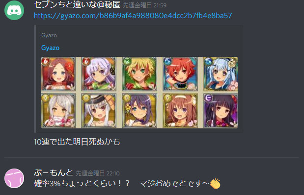 f:id:ronironi:20190922065855j:plain