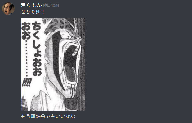 f:id:ronironi:20190922065909j:plain