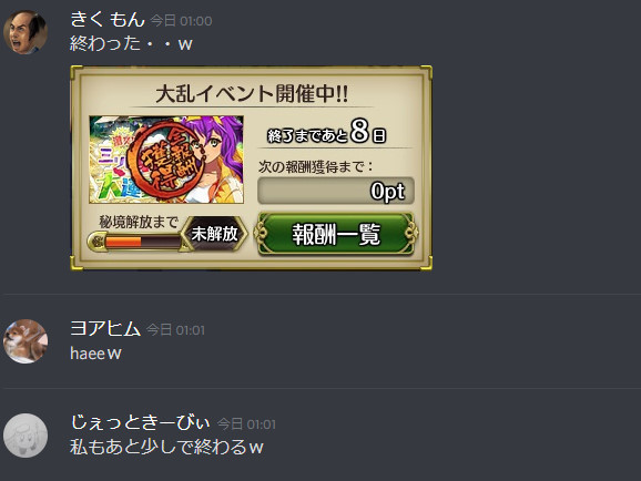 f:id:ronironi:20190922070444j:plain