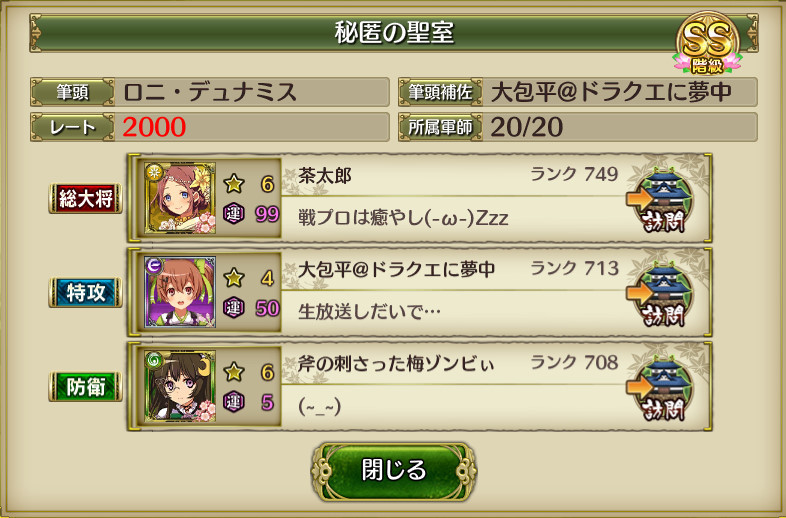 f:id:ronironi:20190922070923j:plain