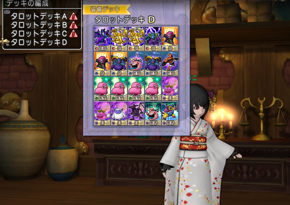 クリプトヤオヨロズ(`・ω・´)&タクトゴースト凸&ドラクエ10占い師完成&ガルシン ロニの雑記 クリプトヤオヨロズ(`・ω・´)&タクトゴースト凸&ドラクエ10占い師完成&ガルシン ロニの雑記