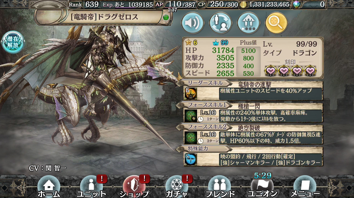 f:id:ronironi:20200828133109j:plain