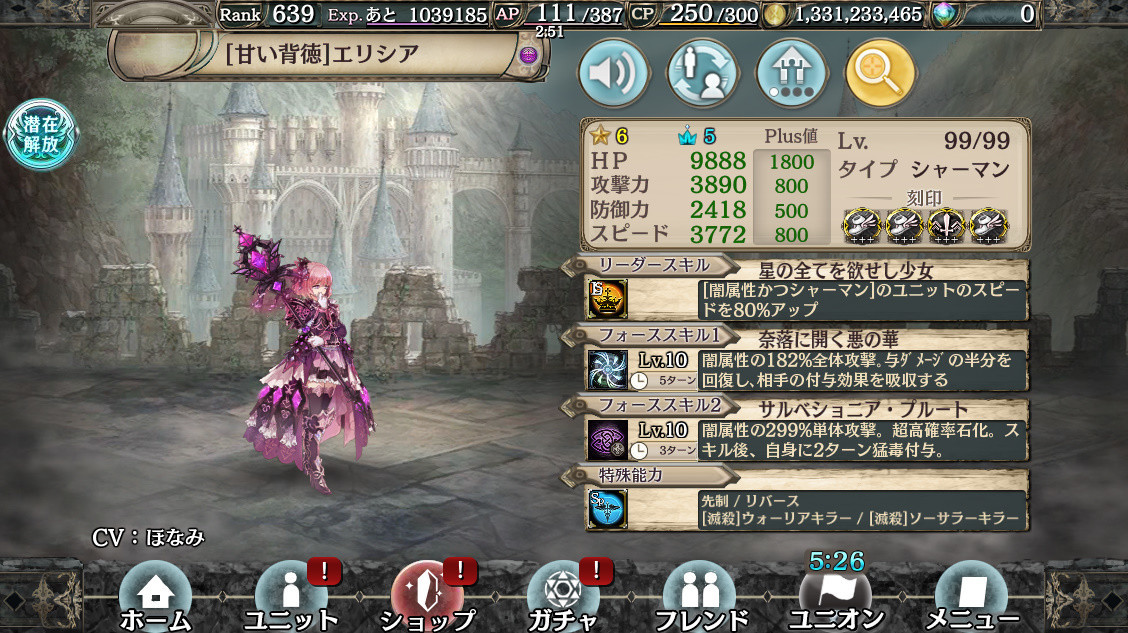 f:id:ronironi:20200828133355j:plain