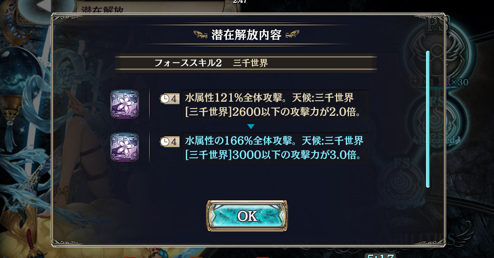f:id:ronironi:20200828134257j:plain