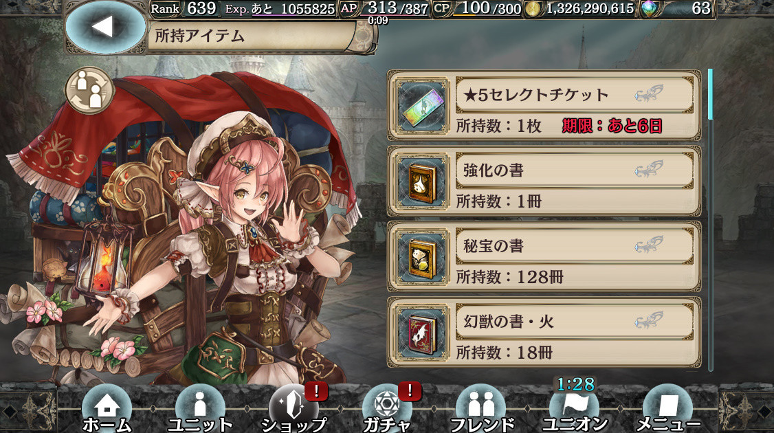 f:id:ronironi:20200828135952j:plain