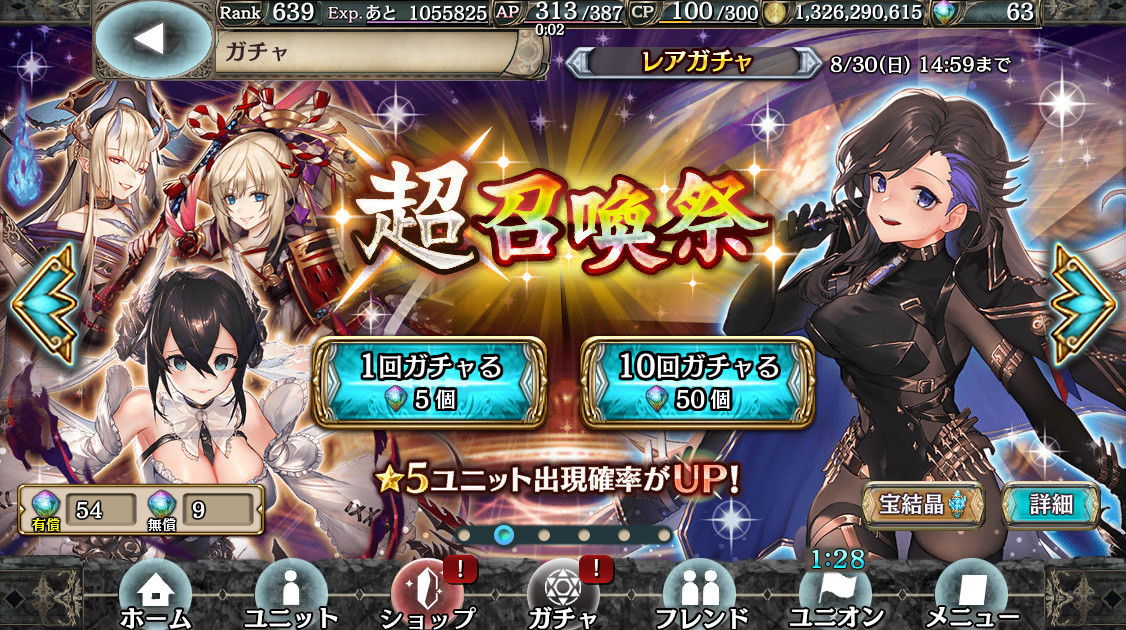 f:id:ronironi:20200828140022j:plain