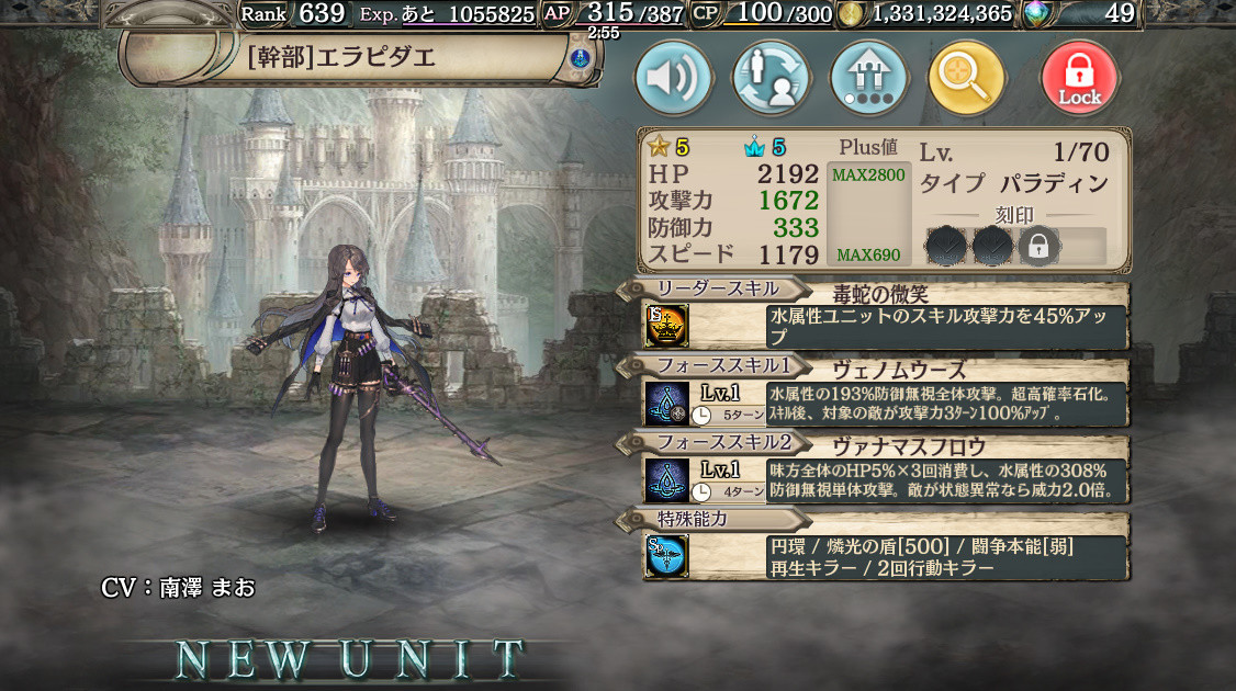f:id:ronironi:20200828140207j:plain