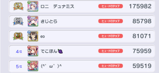 f:id:ronironi:20200828181431j:plain