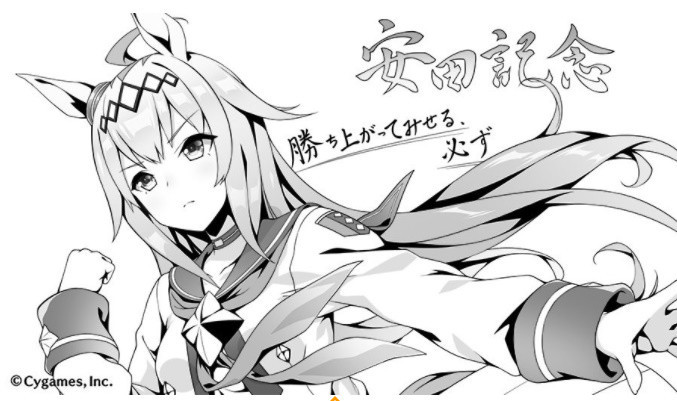 f:id:ronironi:20210316145212j:plain