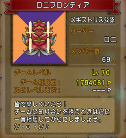 f:id:ronironi:20210806230940j:plain