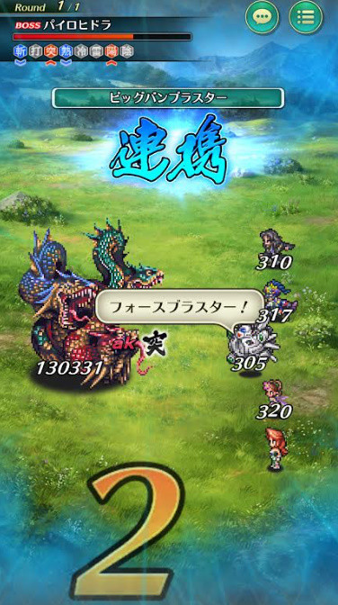 Dq10 ロマサガrs技rank上げ ウマ娘 タウラス杯2nd決勝ラウンド開幕 ロニの雑記