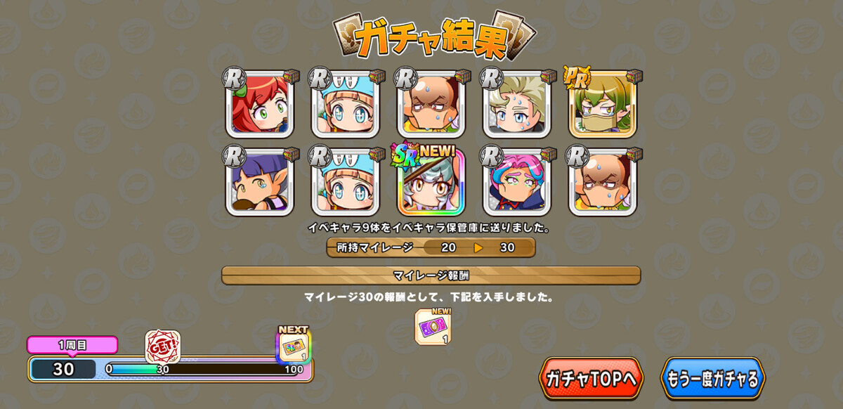 メメントモリW13「第54回グランドバトルの準備」&ウマ娘-ハーフアニバ-エピファネイア&恋姫大戦&パワアド