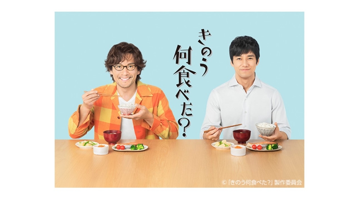 f:id:ronkoha:20200819083321j:plain f:id:ronkoha:20200819083321j:plain