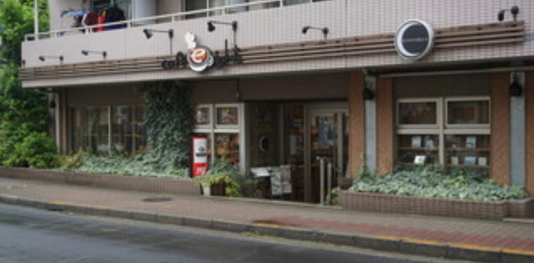 Cafe Eight 12段重ねの名物パンケーキと練馬の公式キャラ ねり丸くん のカフェラテが飲める桜台のお洒落なカフェ 西武池袋線上 食べ歩きブログ Cafe Eight 12段重ねの名物パンケーキと練馬の公式キャラ ねり丸くん のカフェラテが飲める桜台のお洒落なカフェ 西武池袋線上 食べ歩きブログ