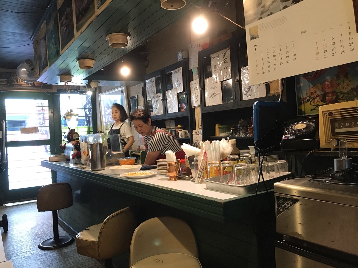 きたなシュラン 喫茶午後 内観