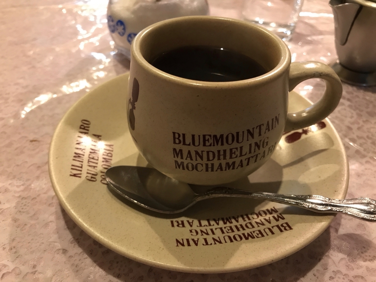 午後喫茶 コーヒー