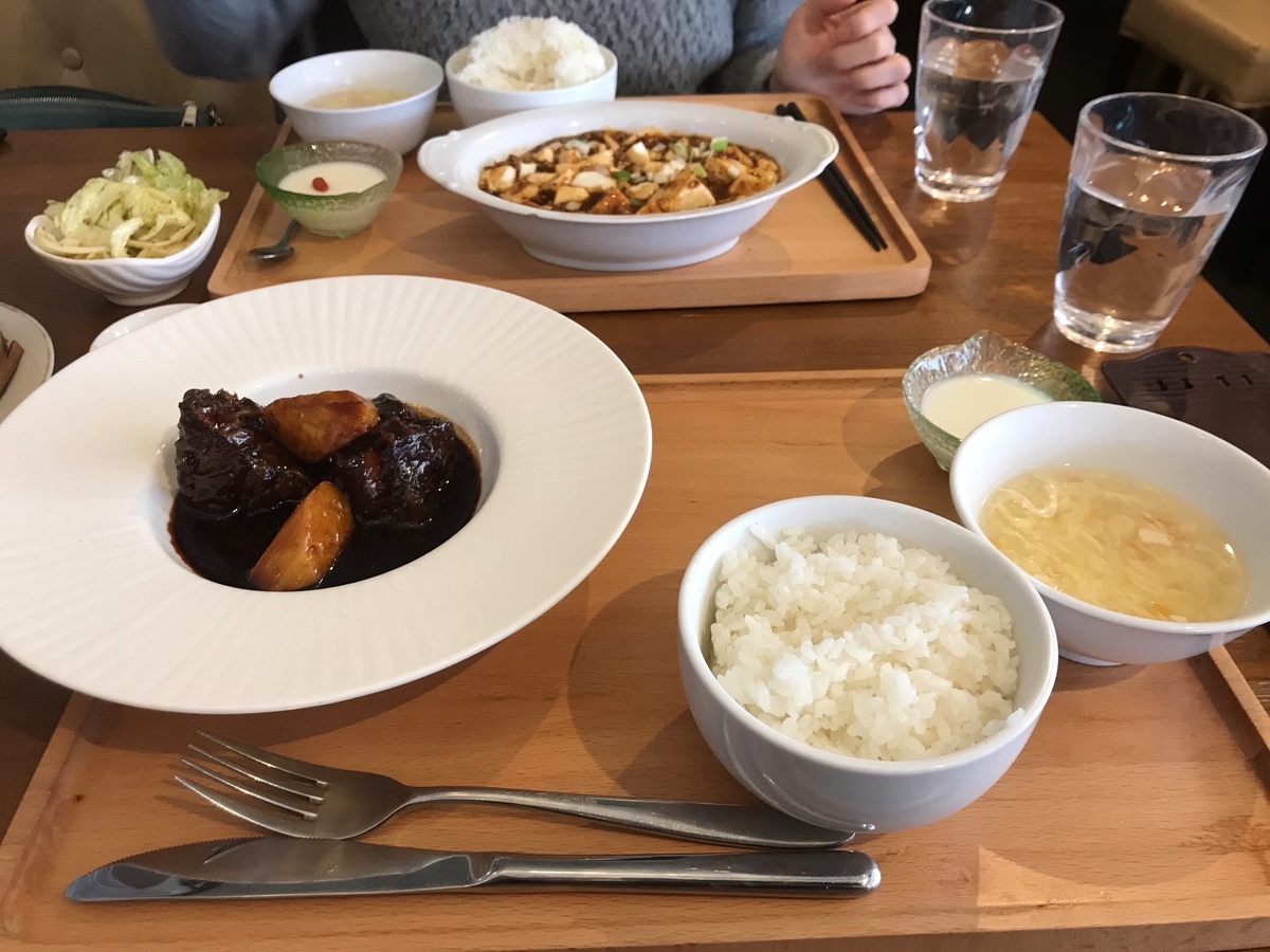 唐苑名物黒酢酢豚