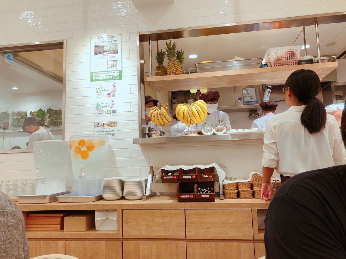 幸せのパンケーキ 内観