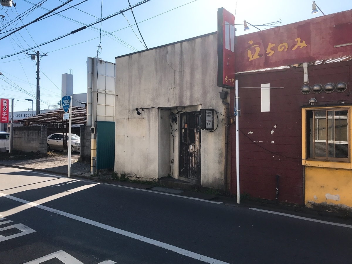 百川 外観