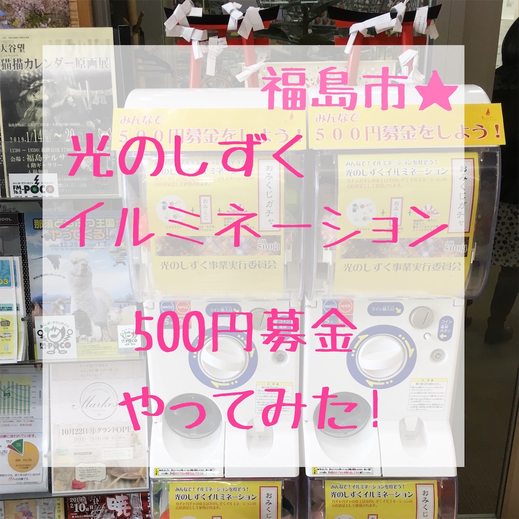 f:id:ronlog:20181226222653j:image f:id:ronlog:20181226222653j:image