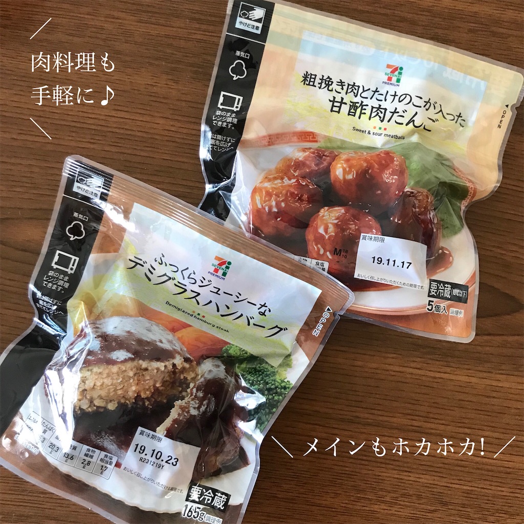 f:id:ronlog:20191009193904j:image f:id:ronlog:20191009193904j:image
