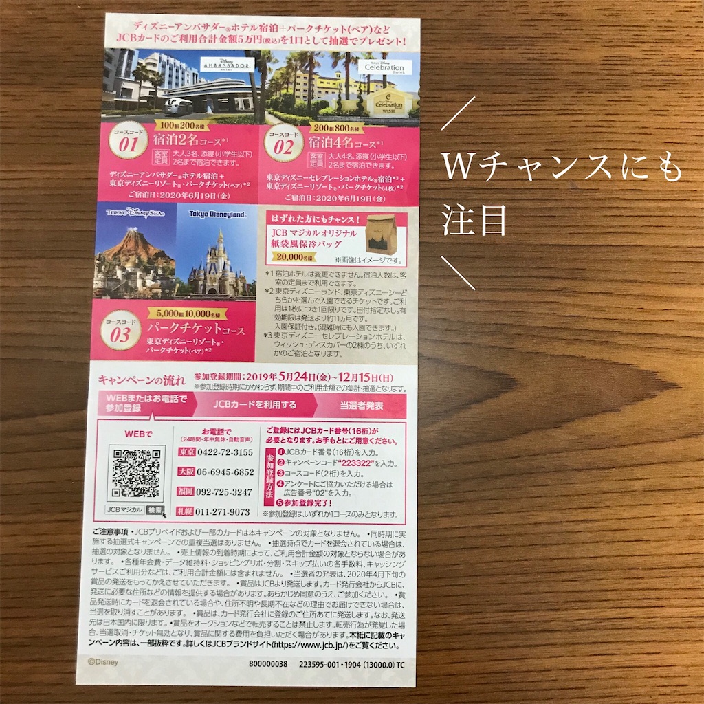 f:id:ronlog:20191019215728j:image f:id:ronlog:20191019215728j:image